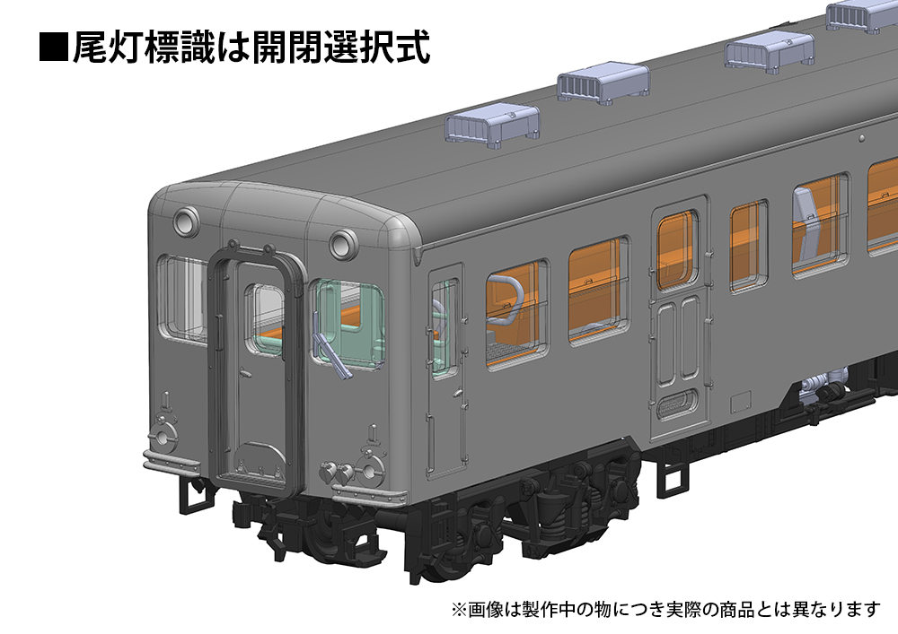 小湊鐵道キハ200形[前期型](限定品 無塗装仕様)