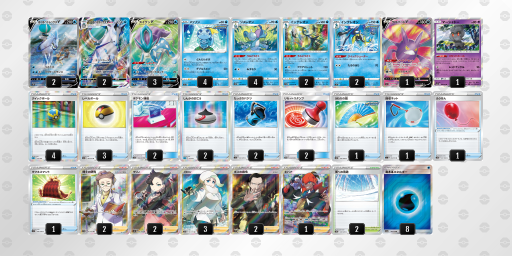 チャンピオンズリーグ2022 京都」優勝者インタビュー | ポケモンカード