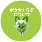 UR|熱風のアリーナ|ポケカくらぶ