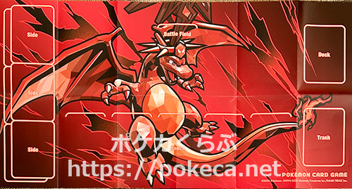 プレイマット リザードンex（悪テラスタル・ポケモンカードsvJL バトル