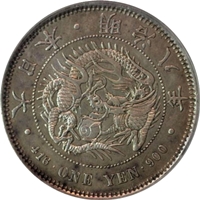 明治8年 一圓銀貨 - 金貨買取本舗の買取価格｜金貨買取本舗