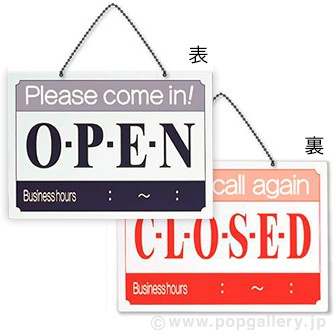 営業時間サインプレート（英語）OPEN/CLOSED: POPツール｜販促物・販促