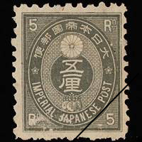 小判切手｜博物館ノート｜郵政博物館｜郵政博物館 Postal Museum Japan