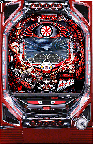 CRぱちんこ仮面ライダーMAX EDITION（京楽産業．／京楽産業