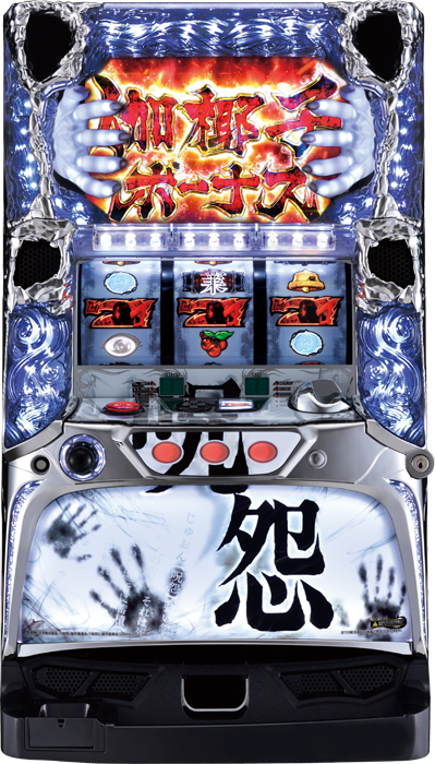 パチスロ 呪怨（藤商事／藤商事）｜パチスロ機種情報 | パチンコビレッジ