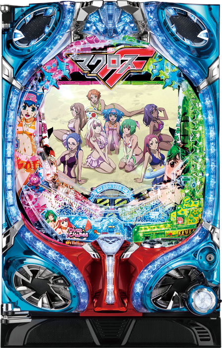 Pフィーバーマクロスフロンティア3 Light ver.（SANKYO／SANKYO