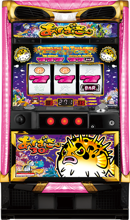 Sアバサー-30（アムテックス／アムテックス）｜パチスロ機種情報