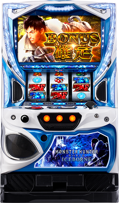 パチスロ モンスターハンターワールド：アイスボーン™（エンターライズ