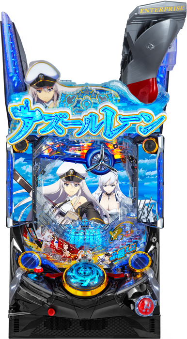 ぱちんこ アズールレーン THE ANIMATION（オッケー．／京楽産業