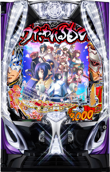 eフィーバーうたわれるもの（ジェイビー／SANKYO）｜パチンコ機種情報