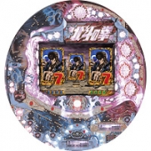 北斗の拳2 乱世覇王伝 天覇の章（サミー／サミー）｜パチスロ機種情報