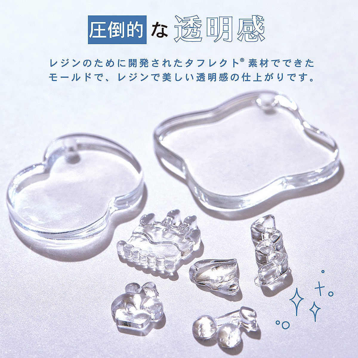 タフレクトモールド®［ふきだし］ - Products | 製品情報 | PADICO