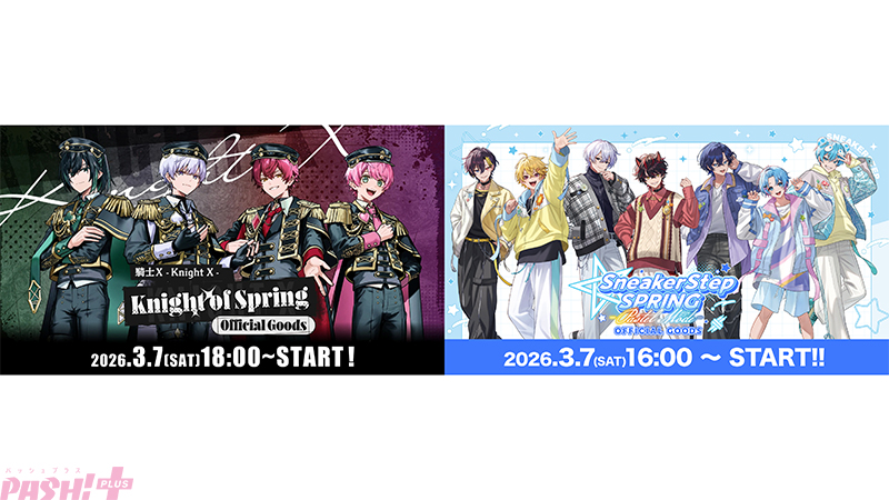 アニメ『魔道祖師』特典ポストカードは魏無羨や藍忘機の美麗イラストを