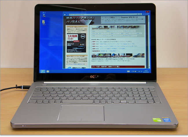 Dell Inspiron 15 7000シリーズのレビュー！パソ兄さん