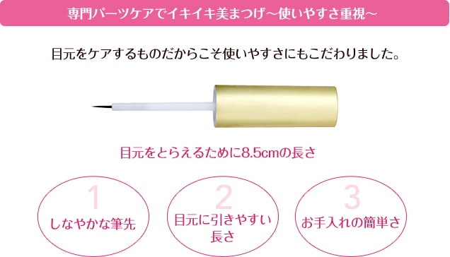 パーリーデュー [ pearlydew ] オフィシャルサイト│山口眞未子