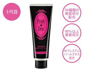 パーリーデュー [ pearlydew ] オフィシャルサイト│山口眞未子