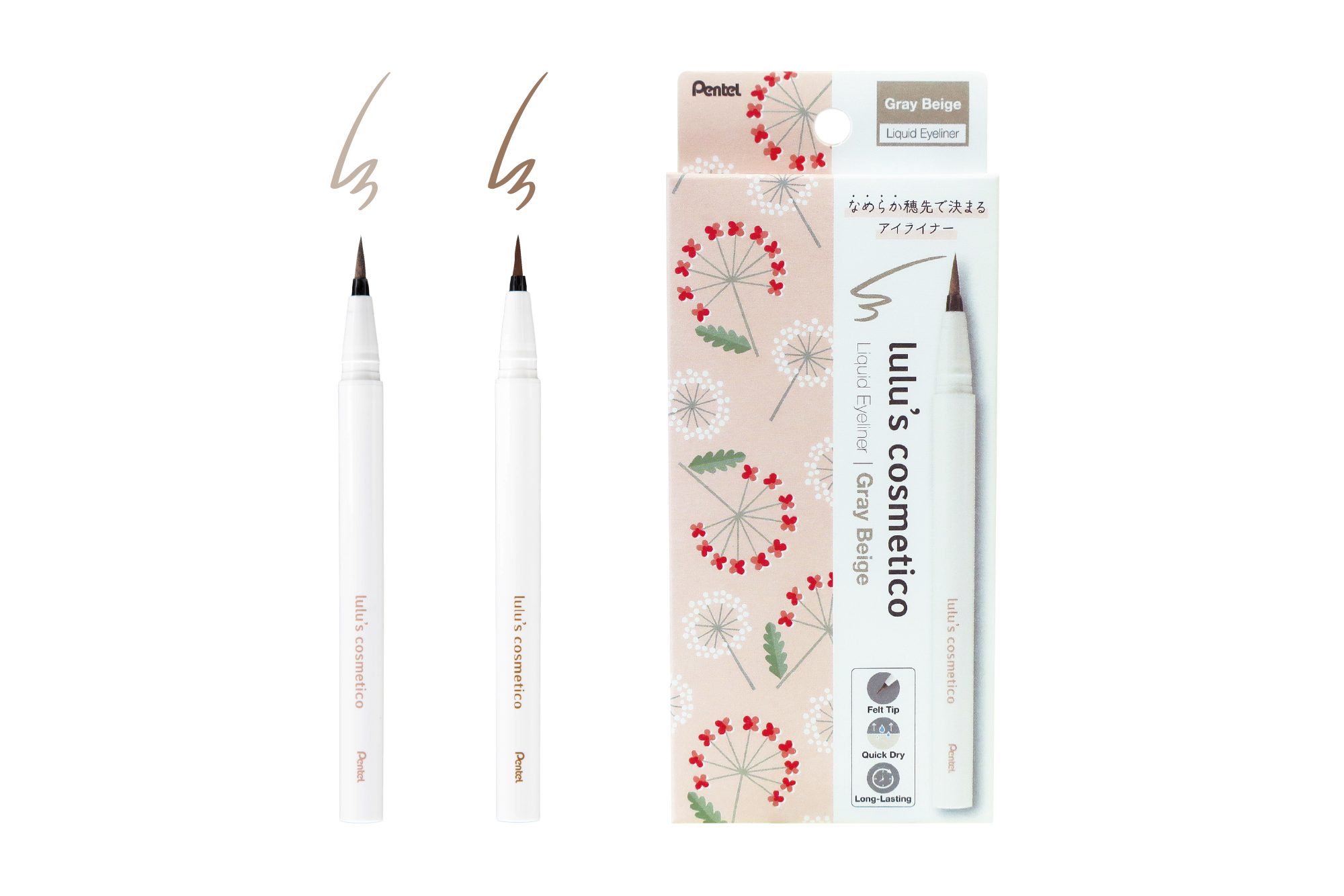 ぺんてるが、毛筆の穂先のように美しいラインが描ける リキッドアイ