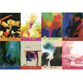 神代の言の葉カード』（専用日本語解説書付き） 商品詳細｜タロット