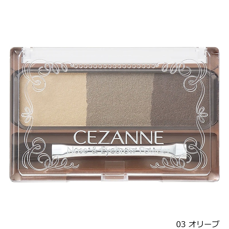 CEZANNE セザンヌ ノーズ&アイブロウパウダー