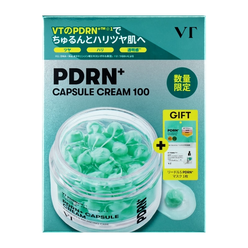 VT PDRN+ カプセルクリーム 100 セット リードルS PDRN+ マスク付