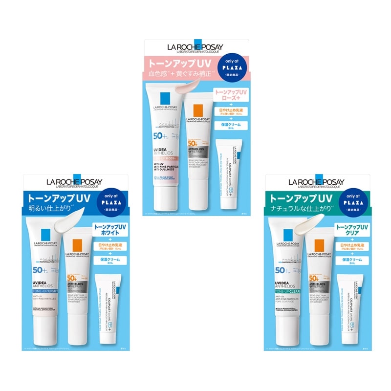 LA ROCHE-POSAY ラロッシュポゼ トーンアップ キット 26SS(ホワイト