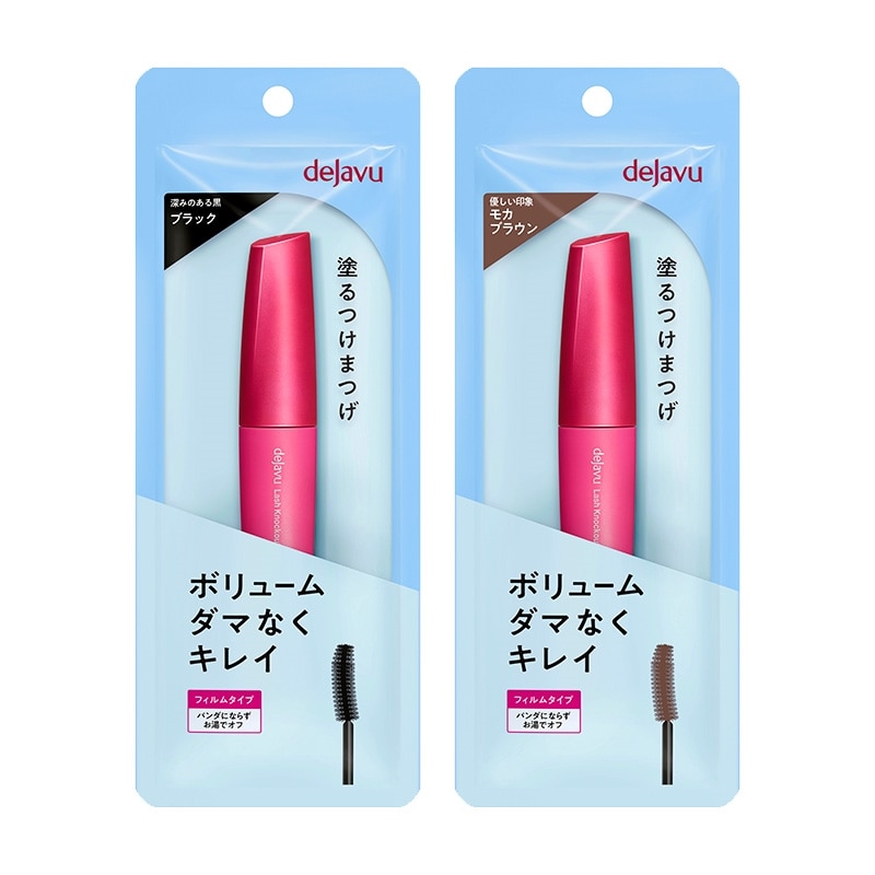 デジャヴュ ラッシュノックアウト エクストラボリュームE