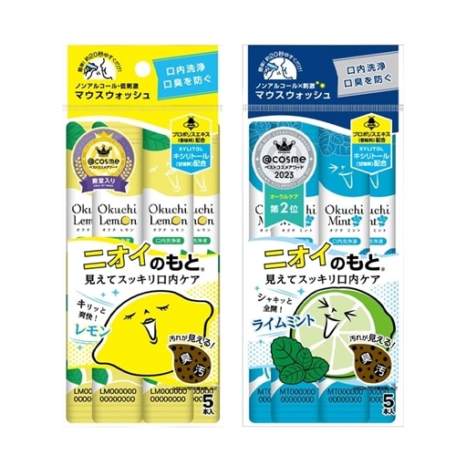 爽快口内洗浄液 オクチレモン・オクチミント