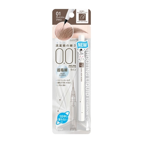 アイブロウの商品一覧| プラザオンラインストア