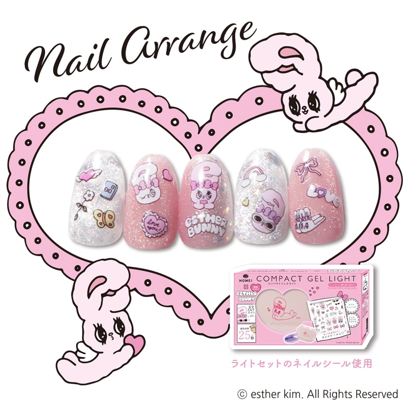 HOMEI ホーメイ Esther Bunny エスターバニー コンパクトジェルライト