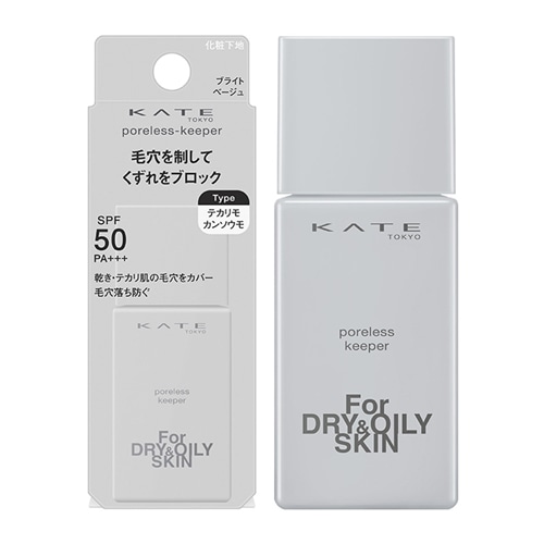 KATE ケイト ポアレスキーパー(FORドライ): 通常| プラザオンラインストア