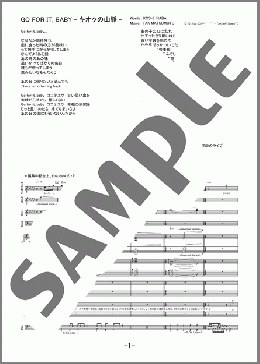 楽譜一覧】B'z バンド(バンドスコア) - ヤマハ「ぷりんと楽譜」