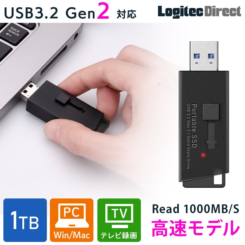 1TBのSSDは幅広い用途で使えて便利！選び方のコツとおすすめ製品5選