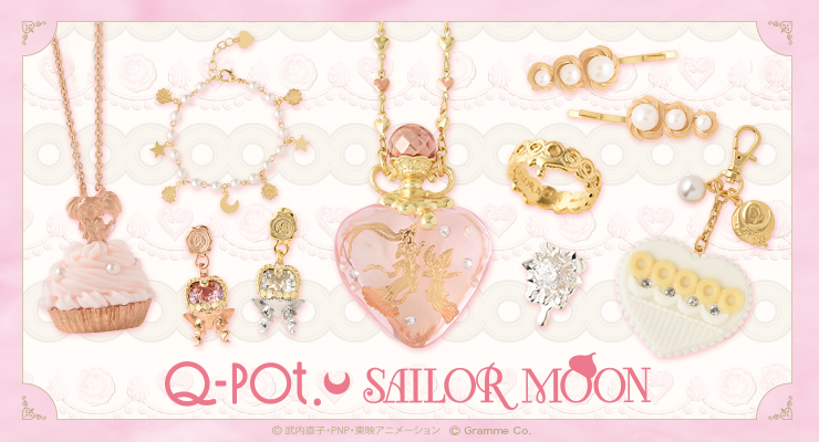 Q-pot.×美少女戦士セーラームーン」ドリームコラボ第7弾 | Q-pot.