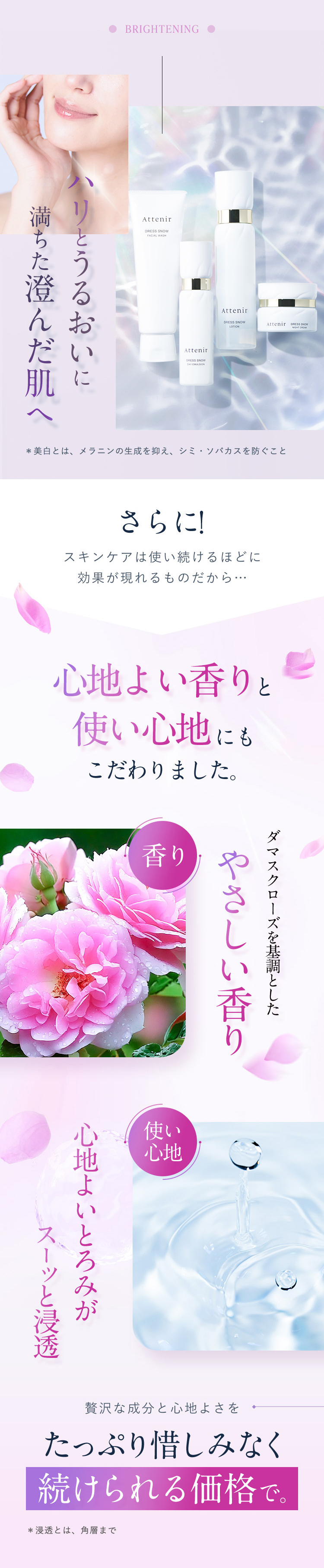 楽天市場】【ポイント15倍！3月4日20:00〜3月11日1:59】ドレススノー
