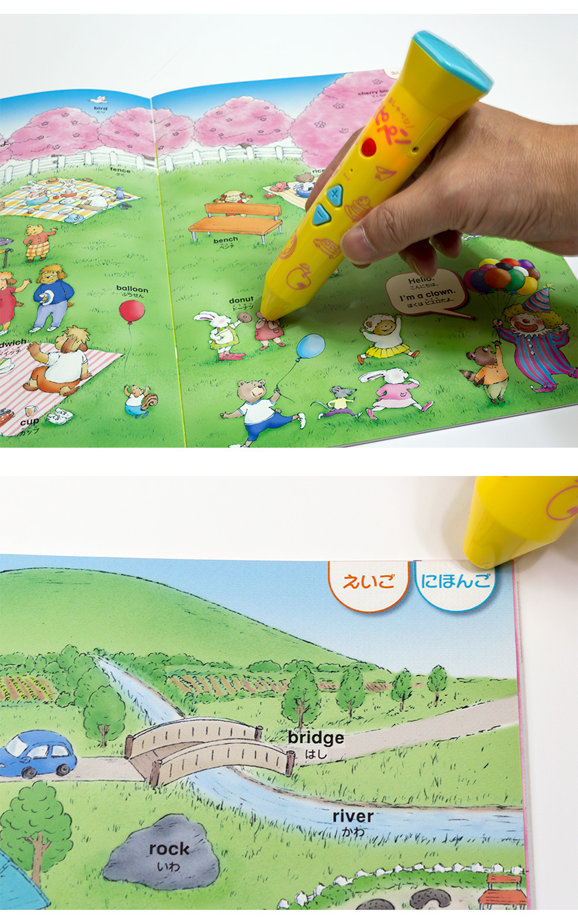 楽天市場】ポピー Kids English 全レベル一括セット 音声ペン ポピペン