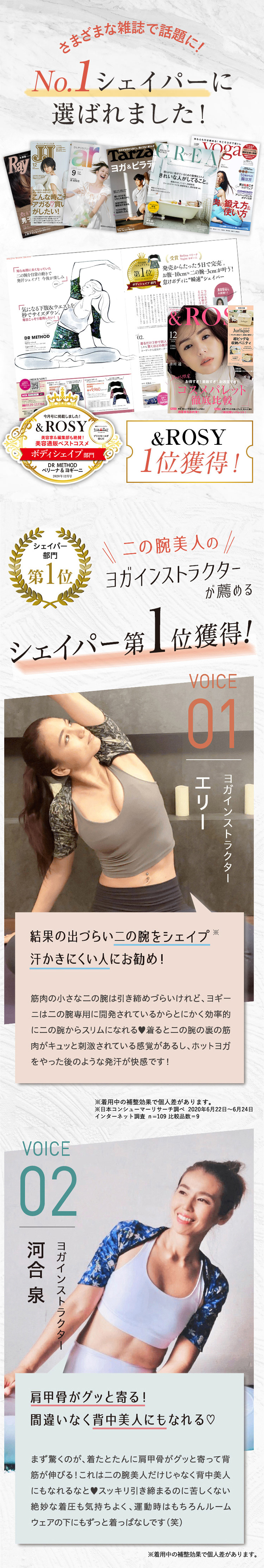 楽天市場】【スーパーSALE】＼シリーズ累計200万枚突破／「Yogini