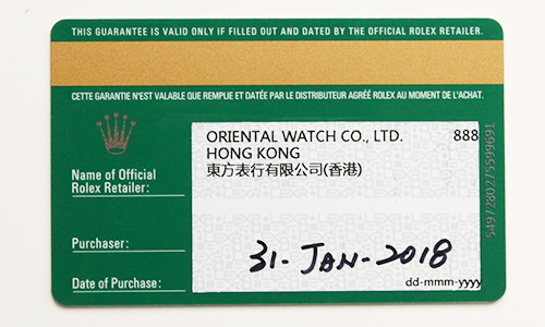 日本発行のロレックス保証書の評価 | GINZA RASIN 高級腕時計ブログ
