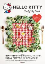 商品案内 | 株式会社リーメント