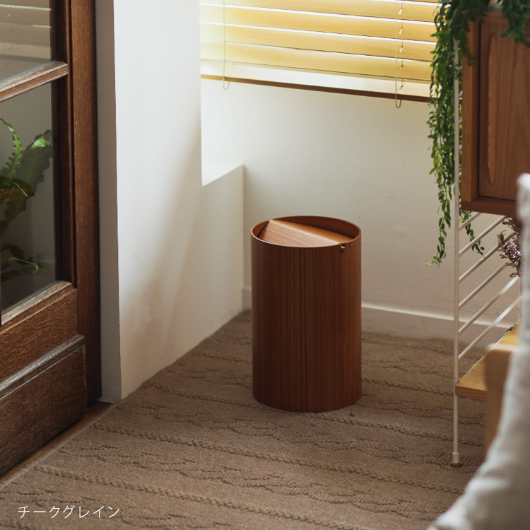 ダストボックス BASKET flap lid ｜家具・インテリア通販 Re:CENO(リセノ)