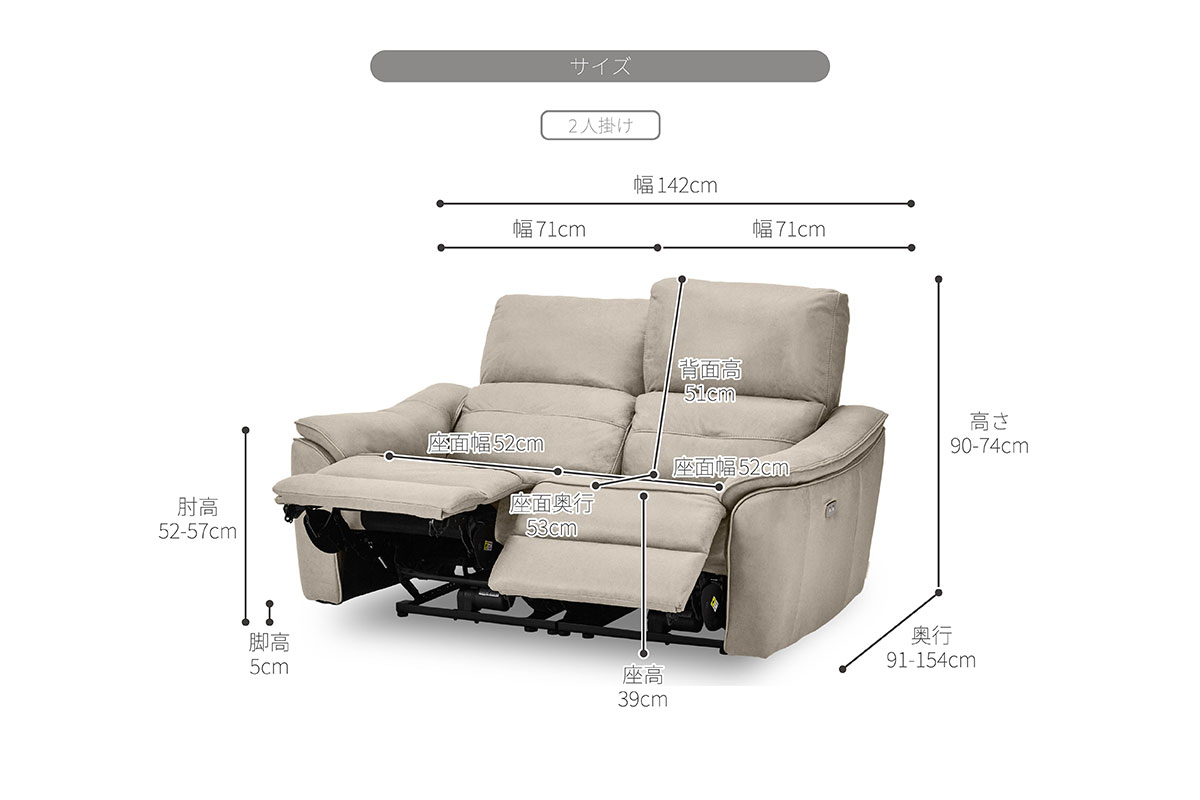 バッジオ ソファ | RELAX FORM (リラックスフォーム)