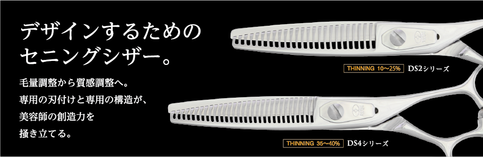 株式会社 柳生 | トップ