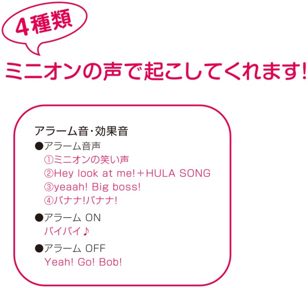 リズム株式会社 | お知らせ