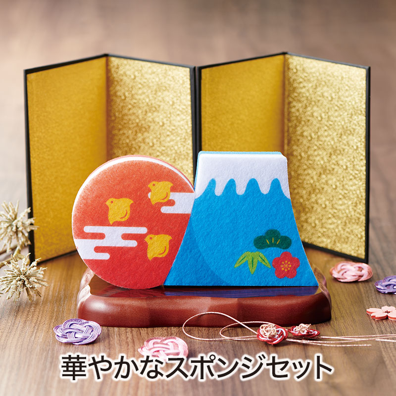 完売】招福 ふじさんキッチンスポンジセット｜キッチン｜在庫対応