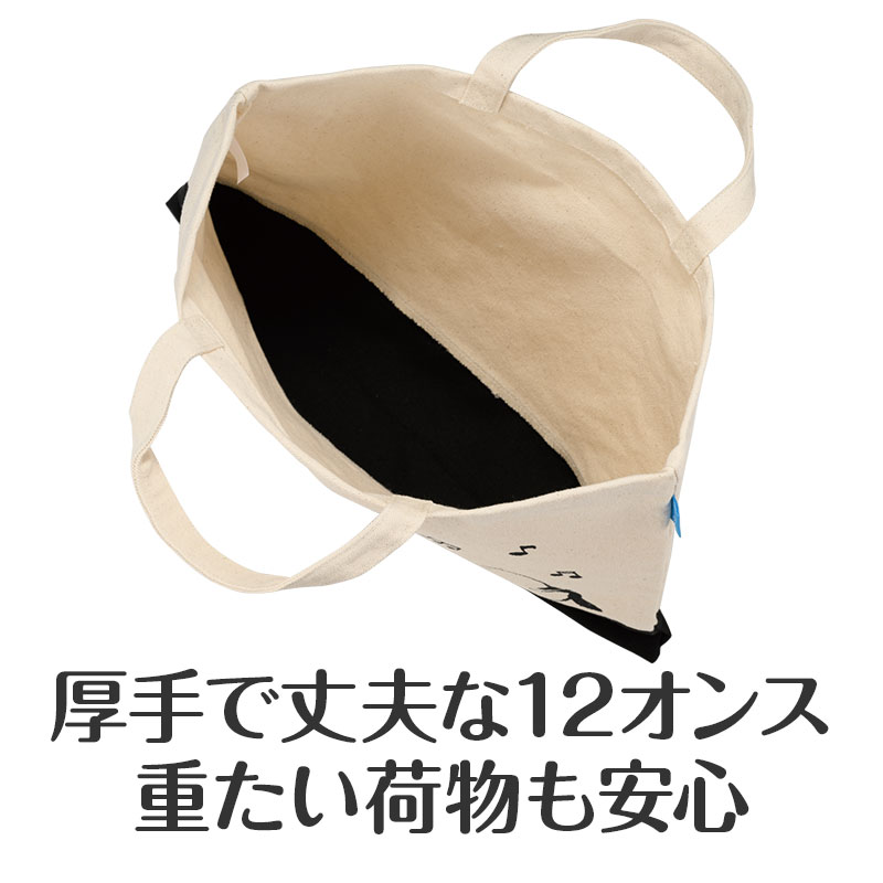トリル♪シマエナガ ツートンキャンバストートバッグ｜ピアノデザイン