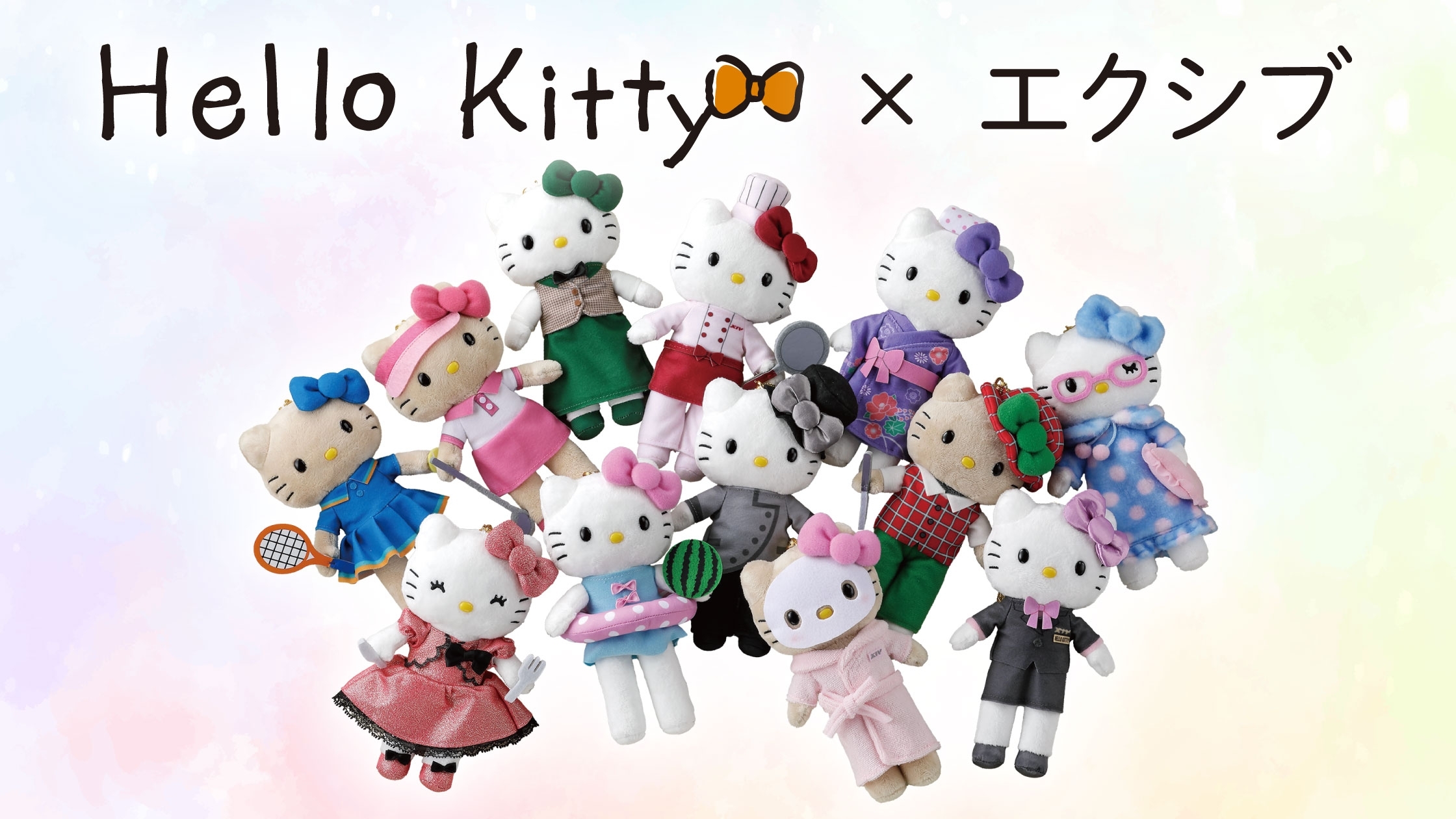 第2弾＞2026年3月31日まで延長！エクシブ ハローキティ プラン2025＜第