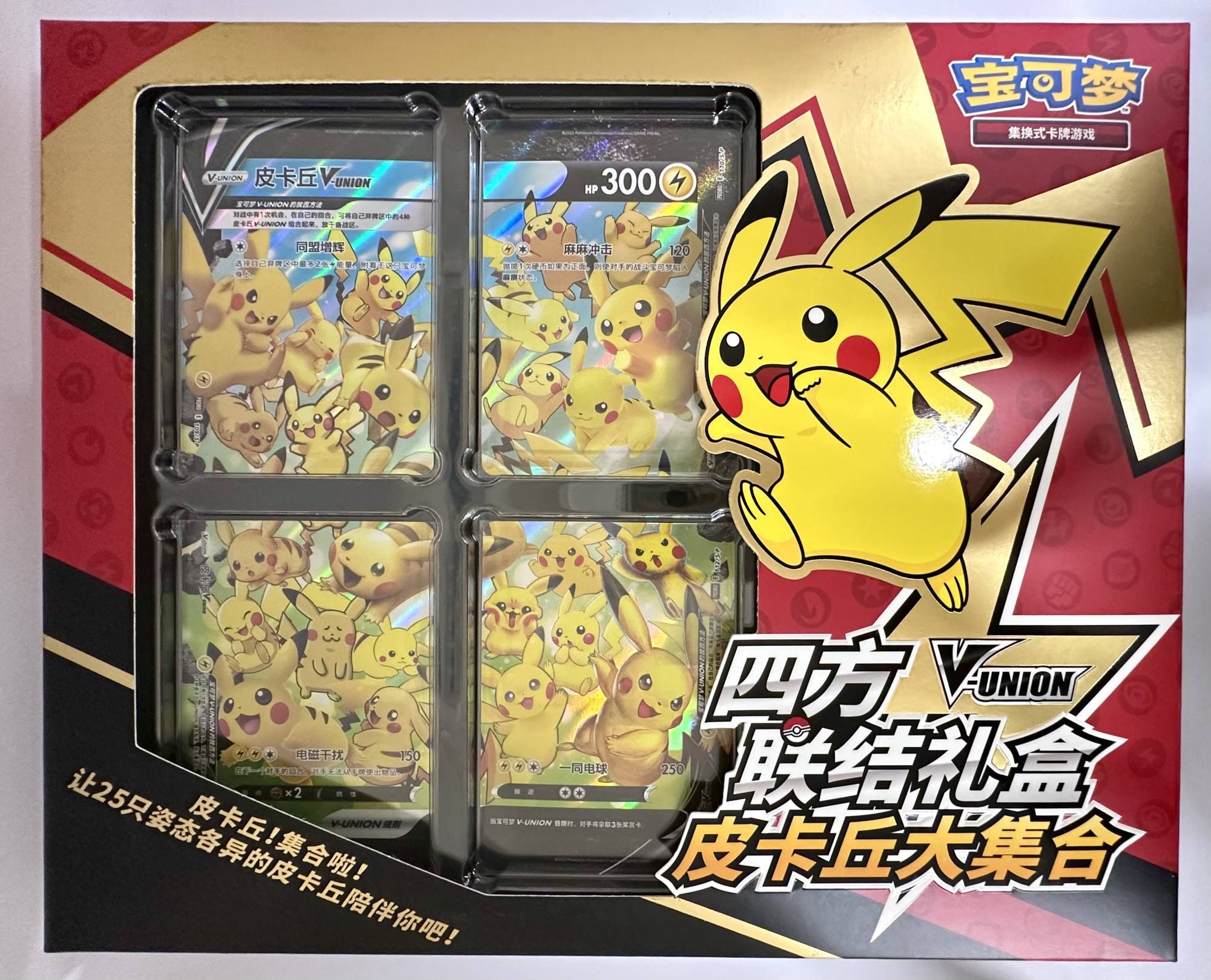 海外/中国版】ピカチュウ V-UNION セット - トレカショップ竜のしっぽ