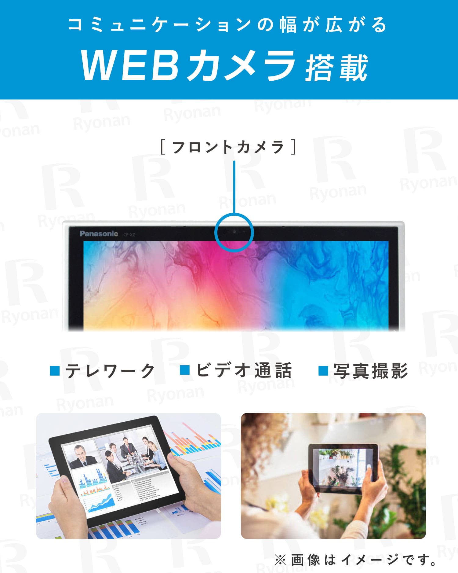 Panasonic Let's note CF-XZ6 Core i5 Core i5 第7世代 メモリ 8GB M.2