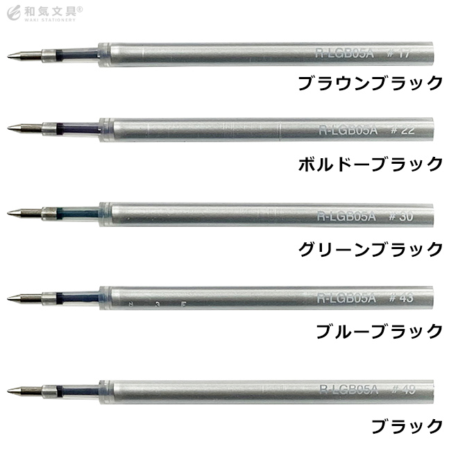 サクラクレパス サクラクラフトラボ SAKURA craft lab ゲルインキペン