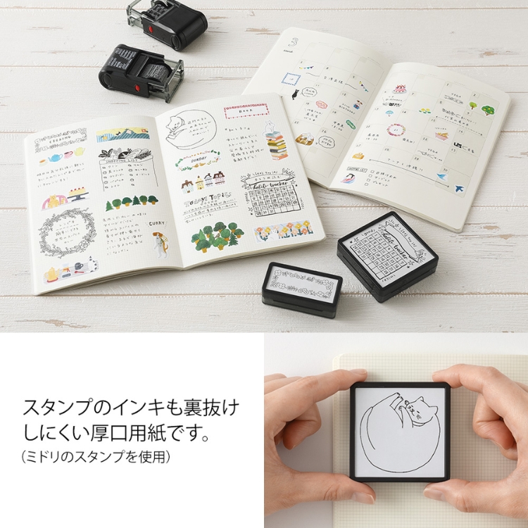 ミドリ ゆるログ B6 ノート [月間フリーA] midori yurulog 2mm 方眼