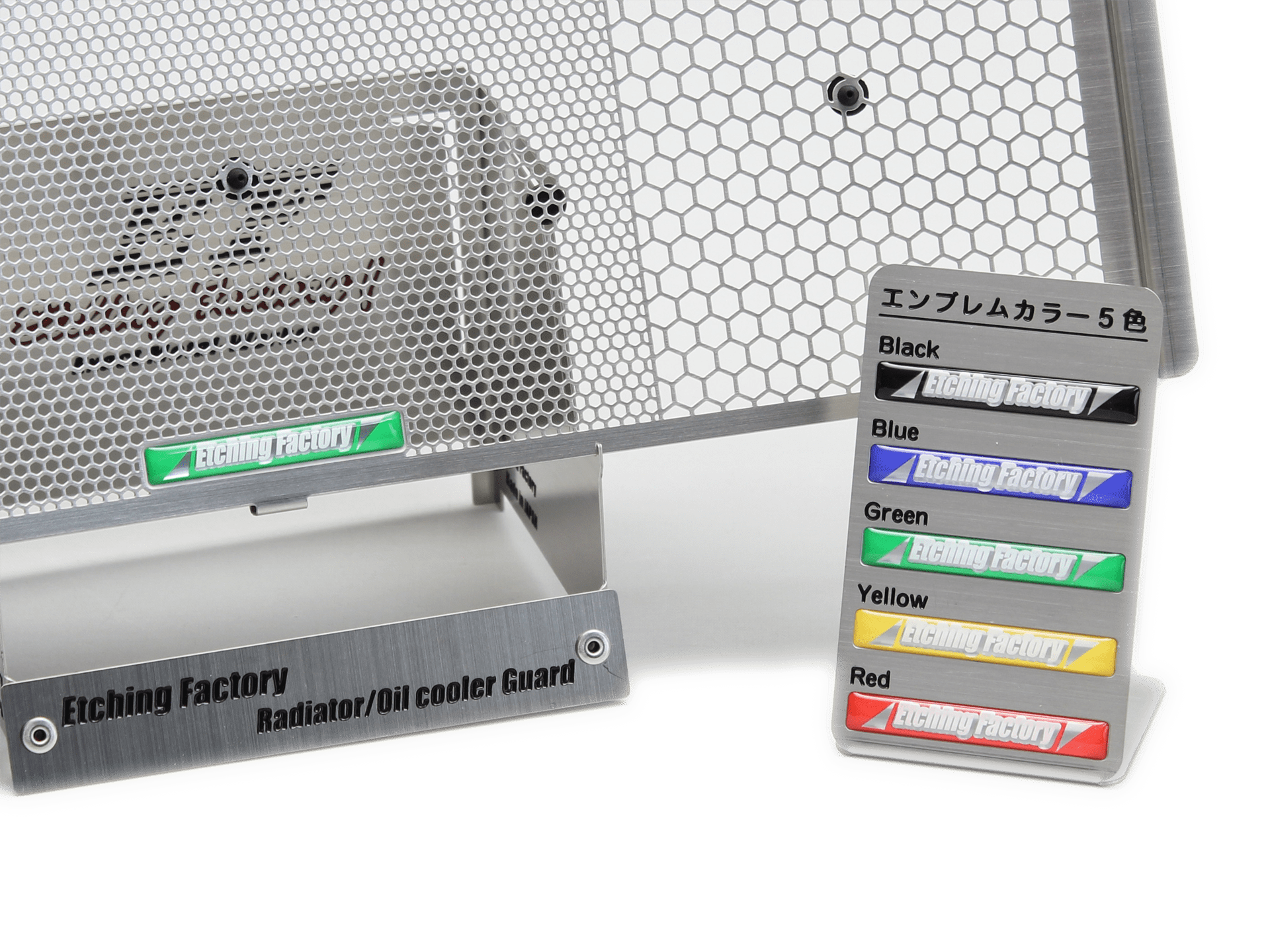 ZX-6R/636用ラジエターコアガード